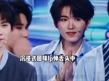 syx：你们身边可有专属的那位？这位可是我的正牌搭档 张真源宋亚轩