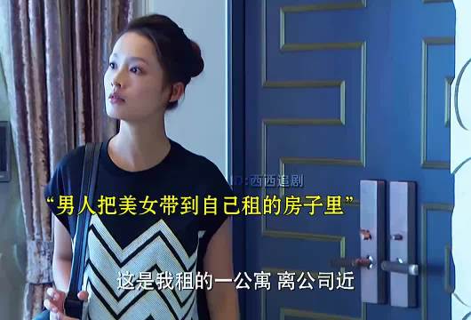 女孩直球追爱反问大叔要不要，放话辞职你养我