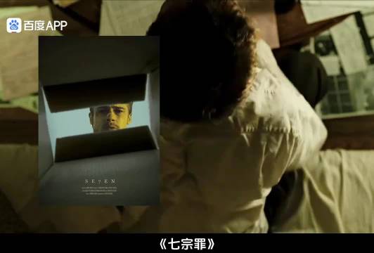数百万人打出8.8高分的逆天神作《七宗罪》