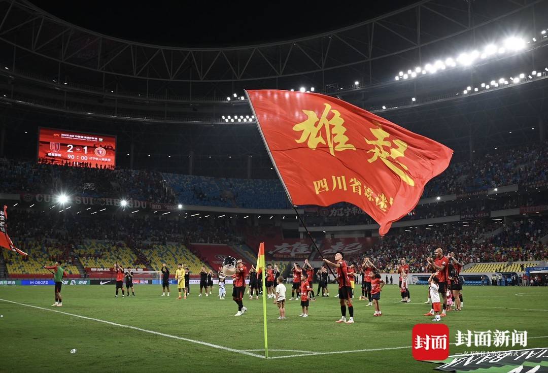 最快本周 成都蓉城将加冕中超新王