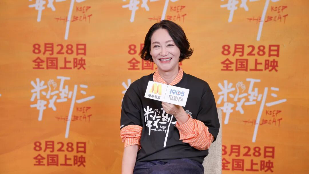 入行50年，新片三度受伤，她还在拼！