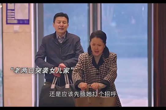 第一次见女友家长，给我整一身汗，得亏我数学学的好，不然废了！