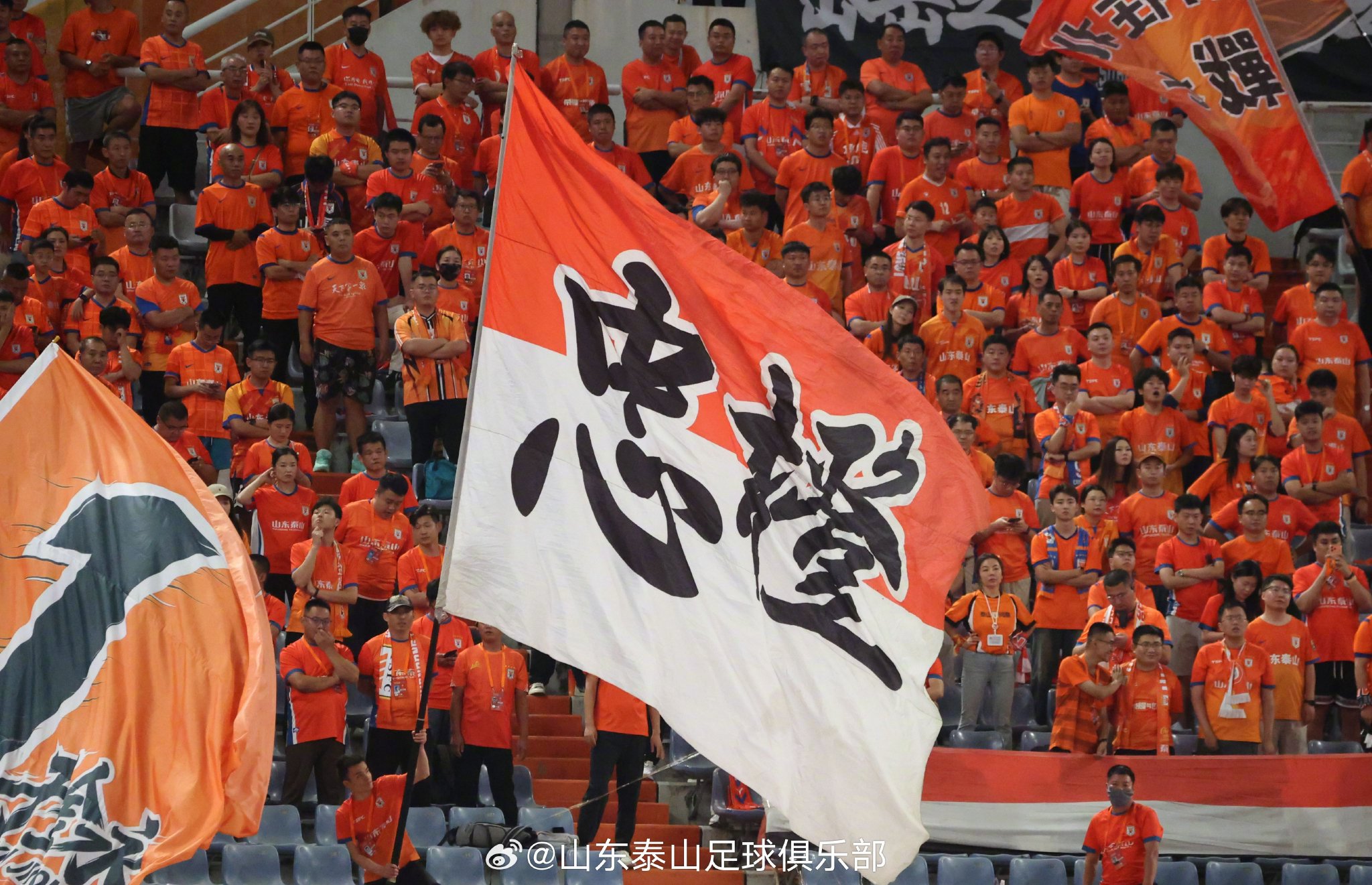山东泰山主场负于上海海港，止步足协杯八强