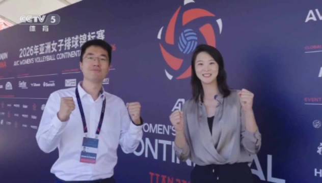 中国女排 vs泰国女排 中国女排加油 2026.8.30