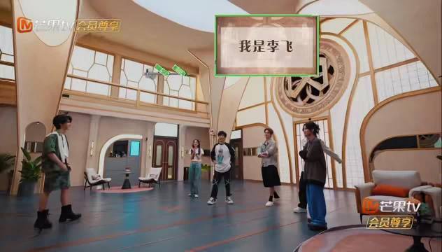 张真源秒猜中我是李飞，大老师默契对答