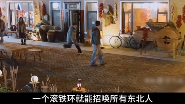 什么玩具可以召唤东北人 | 现在就出发 | 沈腾 | 黄景瑜 | 王安宇