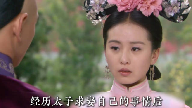若曦想让四阿哥娶自己，却遭到了拒绝 步步惊心｜若曦｜四阿哥