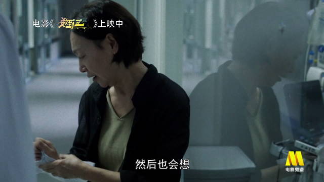 她是第一届香港电影金像奖的最佳女主角…