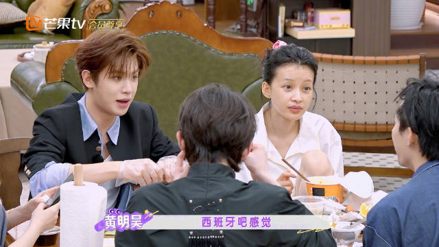黄明昊预言西班牙夺冠，亚马尔实力获印证