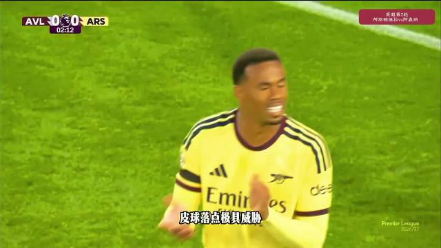 阿森纳角球战术造险，加布里埃尔头球顶偏