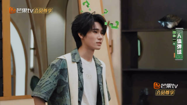 张真源猜词游戏cut