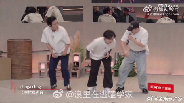 危险团也有无限可能，期待三位哥哥舞台上全力爆发
