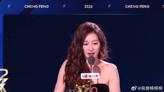 李小冉微博高光人物 乘风2026总决赛