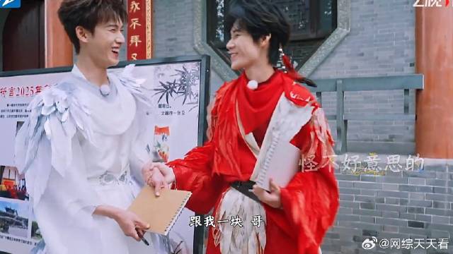 李昀锐一眼看出张真源不好意思搭话！ 兄弟俩手拉手壮胆太好笑了