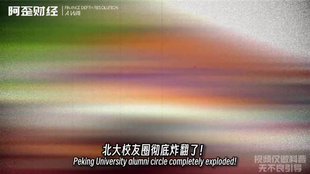 北大毕业生成南美大毒枭，挖地道越狱后再次落网