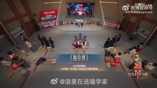 小沈阳组拖拉机小考73分垫底成危险团