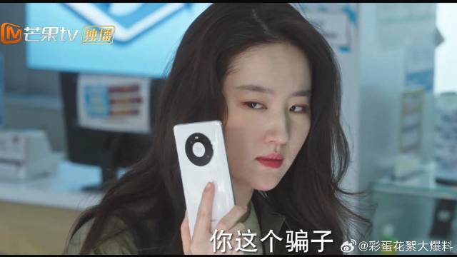 小伙拉裤兜被传遍，以为是美女造谣，气的满村找她