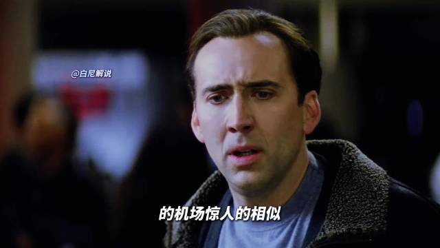 13年后机场重逢，他用一个不存在的梦境试图挽回她…