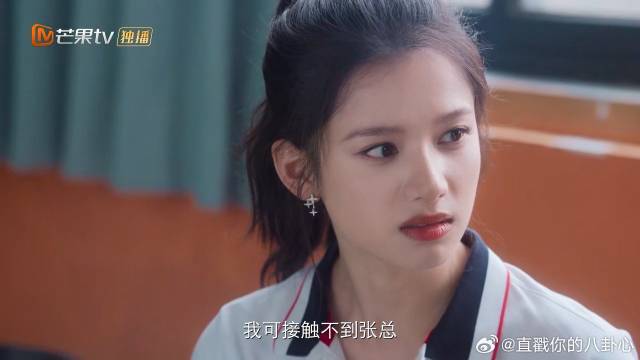 苗靖刻意接近老同学，陈异秒懂回来另有目的