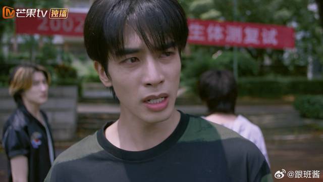 陈异飞奔到考场，还是错过了考试，想要杀父亲的心都有了