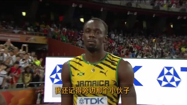 苏炳添前三十米起跑，博尔特节奏被带乱