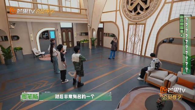 张真源秒答甄嬛传台词，许凯看傻眼