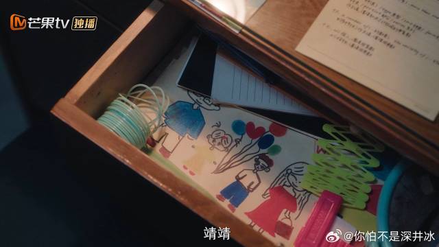 苗靖来到房间，小时候的画竟然还在，往日幸福浮现眼前