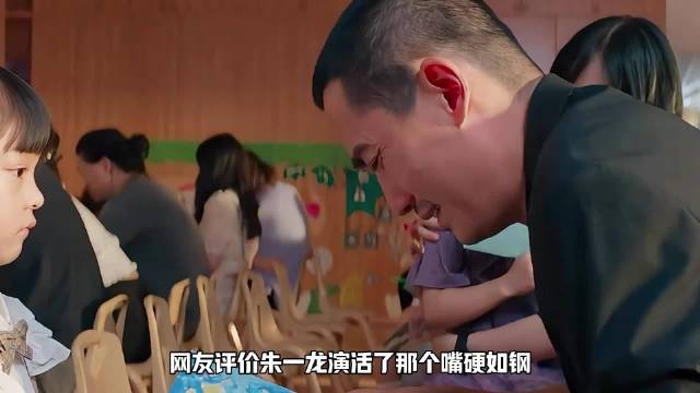 最初被导演犹豫，却凭实力逆袭！…