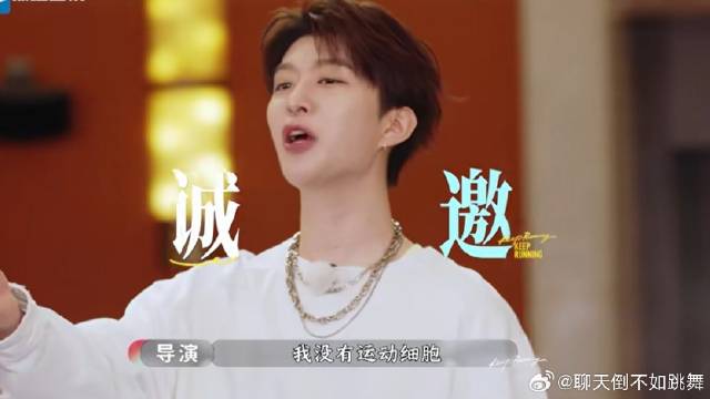姚PD说球队凑不齐人 范丞丞诚邀姚译添守门，又来霍霍姚译添了