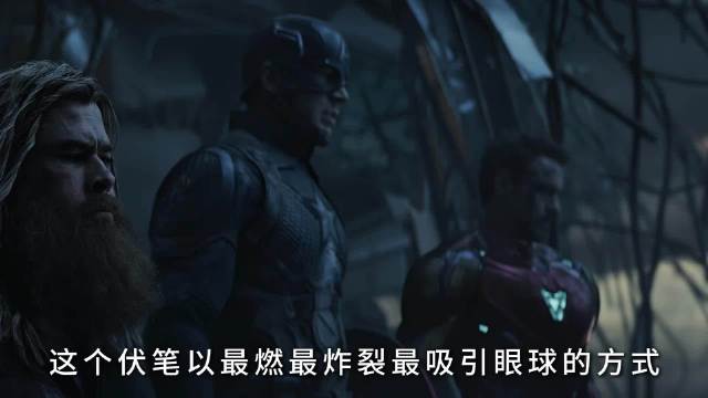 雷神危在旦夕，美国队长拿起雷神之锤