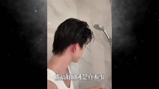 陈哲远距离顶流还差什么？…