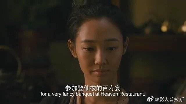 女捉妖师来客栈吃饭 听到富婆聊天内容，捉妖师慌了
