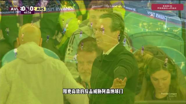 VAR取消点球，萨卡制胜球助阿森纳客胜维拉