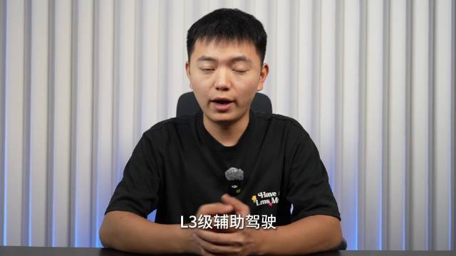 L3违章车企担责，但只有通过认证的车才享受！