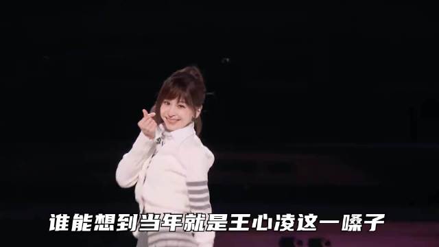 高音不输谭维维，星星点灯刷新浪姐记录，难怪王心凌能再度爆红！
