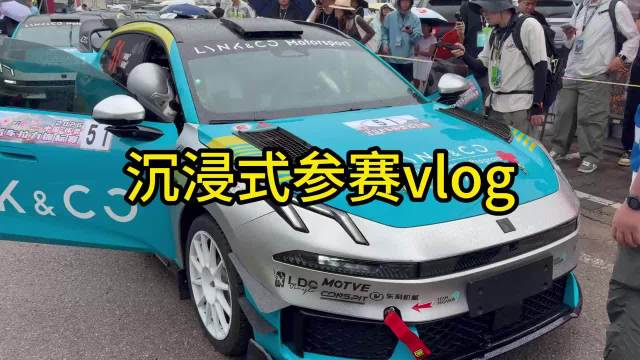 领克07GT拉力赛首战，国产混动闯入赛场