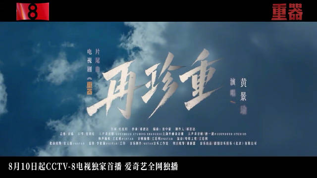 跟黄景瑜一起开启收获的九月