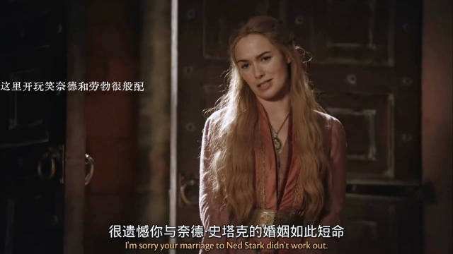 真相了，看到这里就知道他俩为何走到哪一步 权力的游戏｜美剧