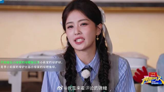 白鹿挑战高难度绕口令太溜了 口齿清晰速度还快，台词功底是真牛