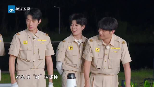 嗨放派： 一款大型群口实验相声！