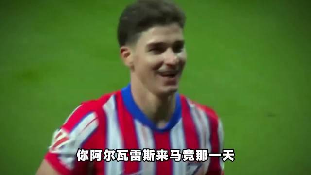 阿尔瓦雷斯转会去向成焦点，年轻前锋将影响市场