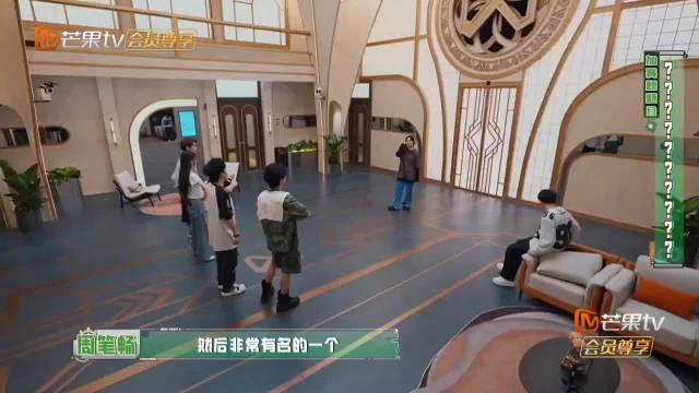 张真源密逃猜词造梗，三连爆笑名场面