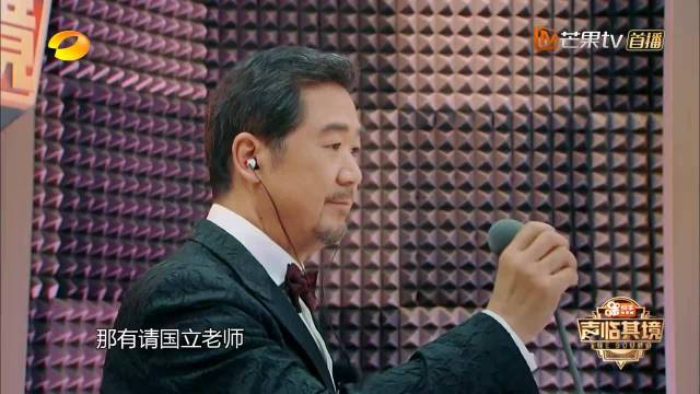 张国立展示配音功底，一开口惊艳全场，朱亚文表示佩服