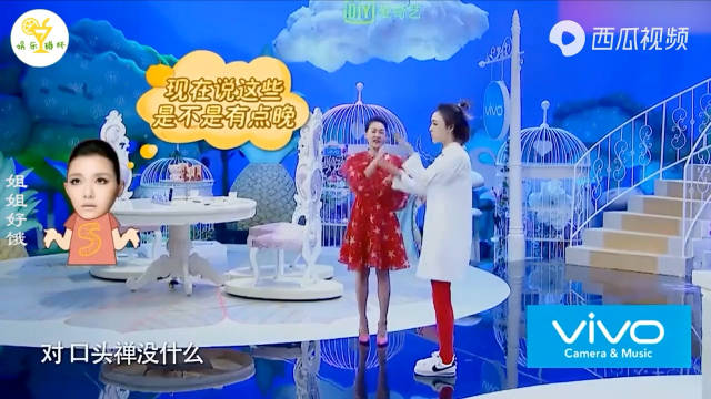 小S问范玮琪自己和大S掉水里，她会救谁？范范：当然是救你