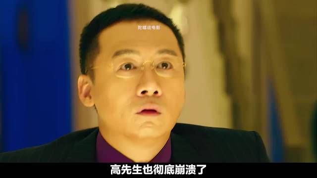赌神摸牌秘密揭晓，高科技指甲传画面到大脑