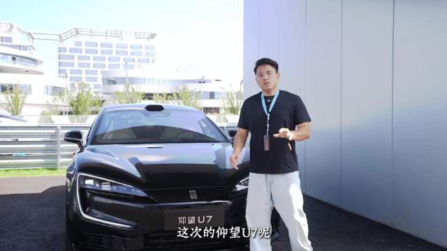 仰望U7新增调教大师模式，云辇-Z优势被极致释放