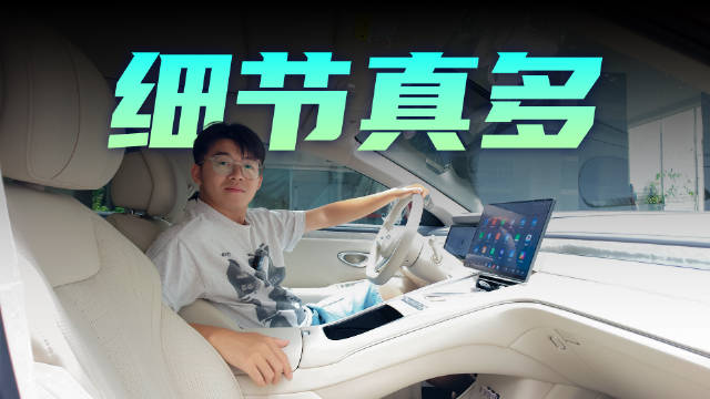 除了配置拉满，海豹08细节设计比大屏抢眼？