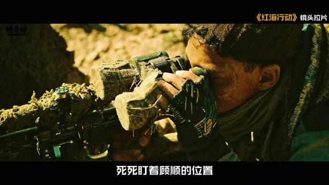 这段狙击手对决看得人不敢呼吸！…