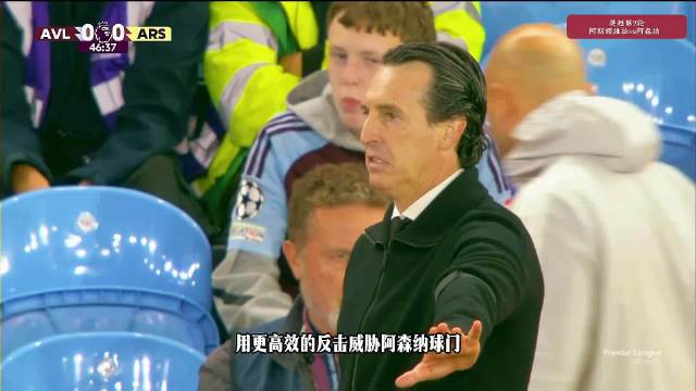 萨卡造点遭VAR改判，五分钟后包抄破门制胜