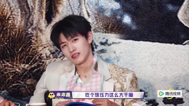 朱志鑫撒娇说哎呀吃饭呀，软萌语气招人喜欢